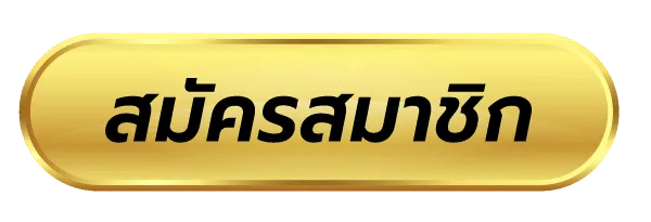 1688sagame