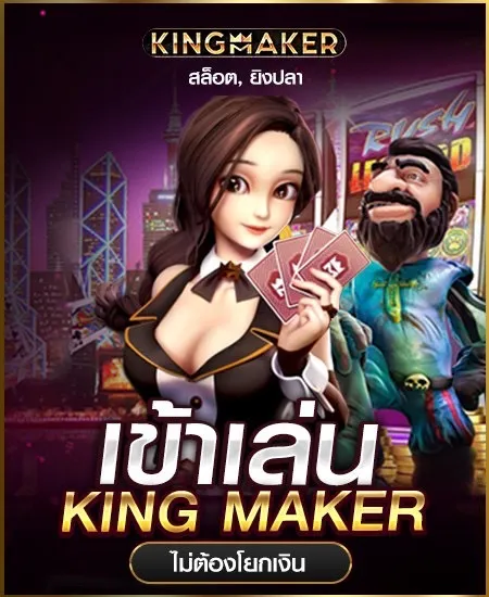 1688sagame