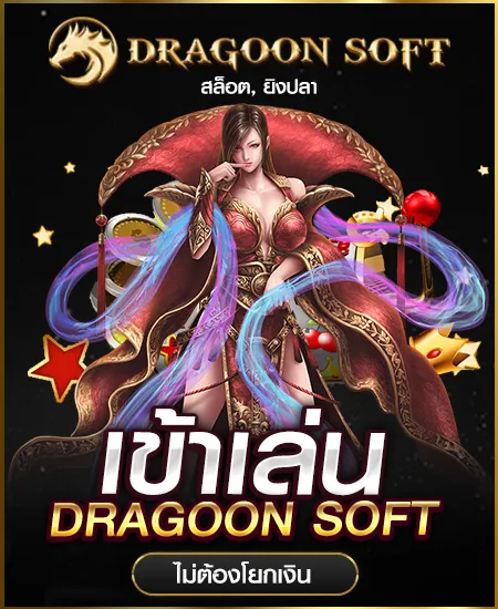 1688sagame
