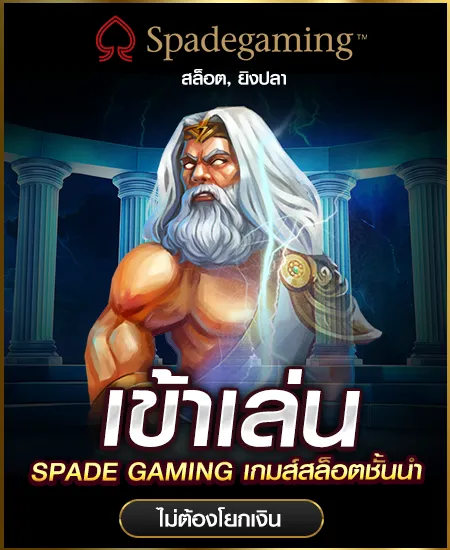 1688sagame