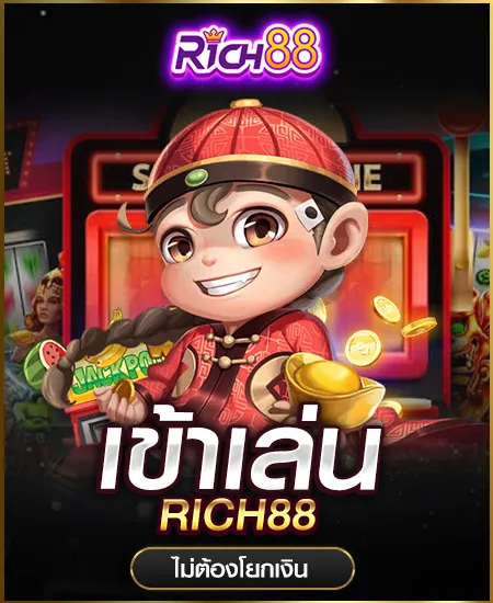 1688sagame