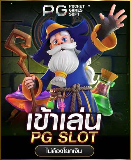 1688sagame