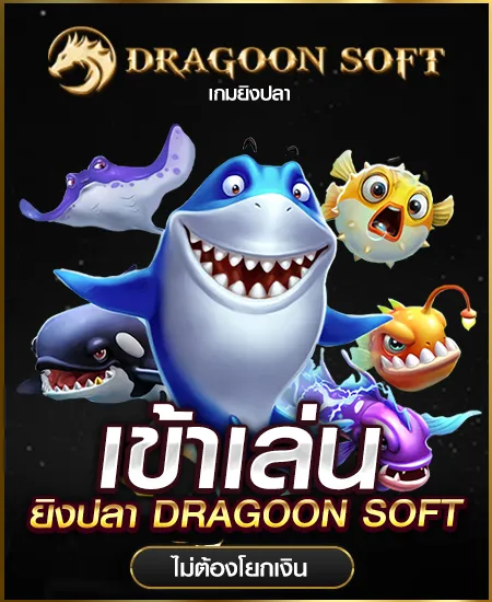 1688sagame