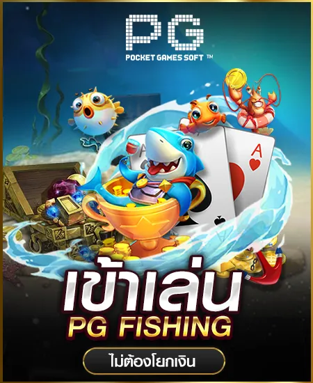 1688sagame