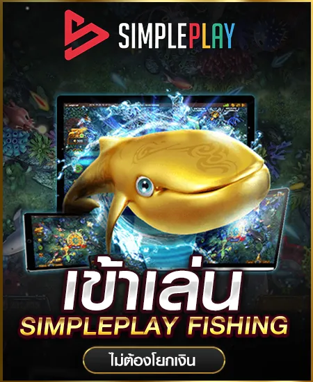 1688sagame