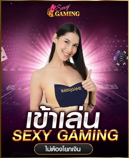 1688sagame