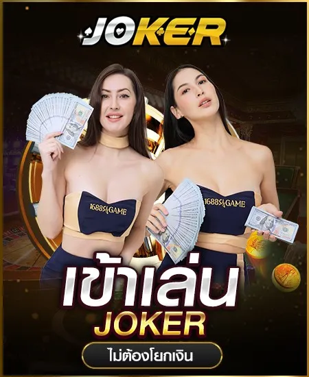 1688sagame